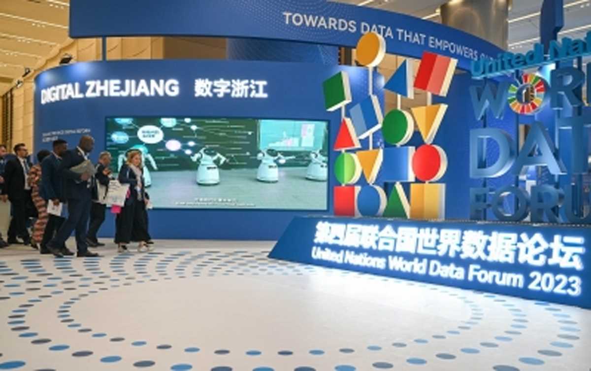 चौथे यूएन विश्व डेटा मंच को शी चिनफिंग का बधाई पत्र